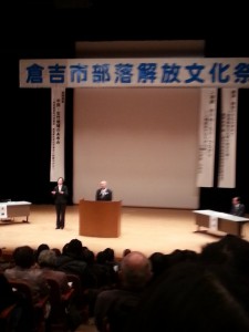 20140111_会長